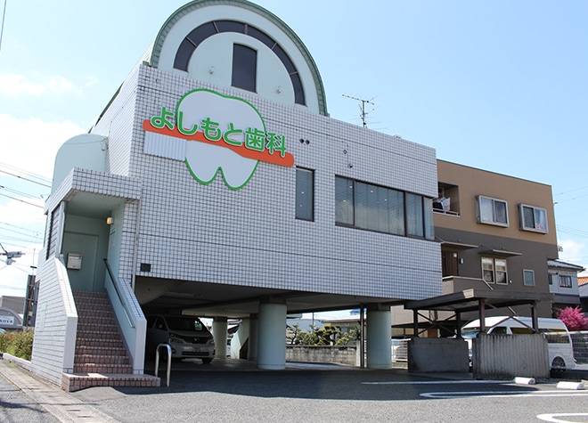 よしもと歯科医院_駐車場