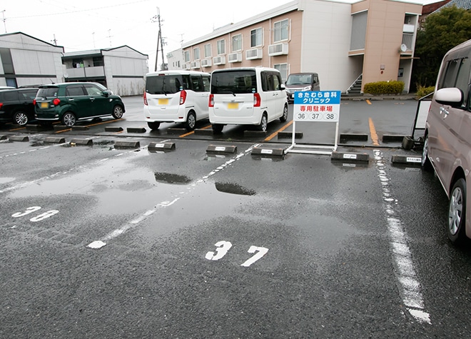 きたむら歯科クリニック_駐車場