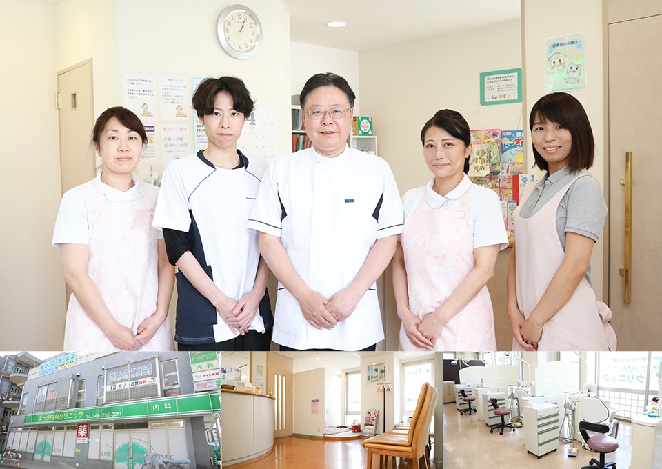 志賀歯科クリニック