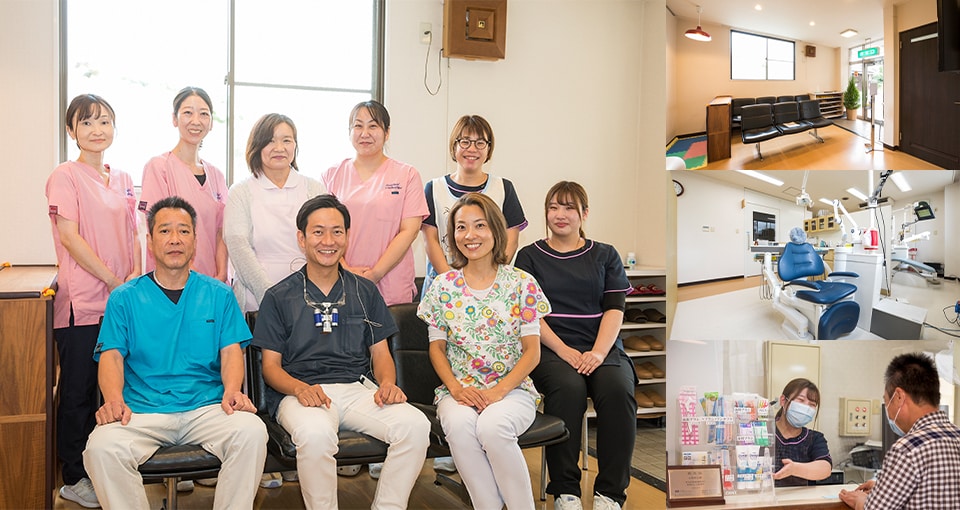 小西歯科小児歯科医院