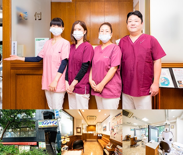 ネット予約可】デンタルクリニックサンシャイン(三軒茶屋駅)