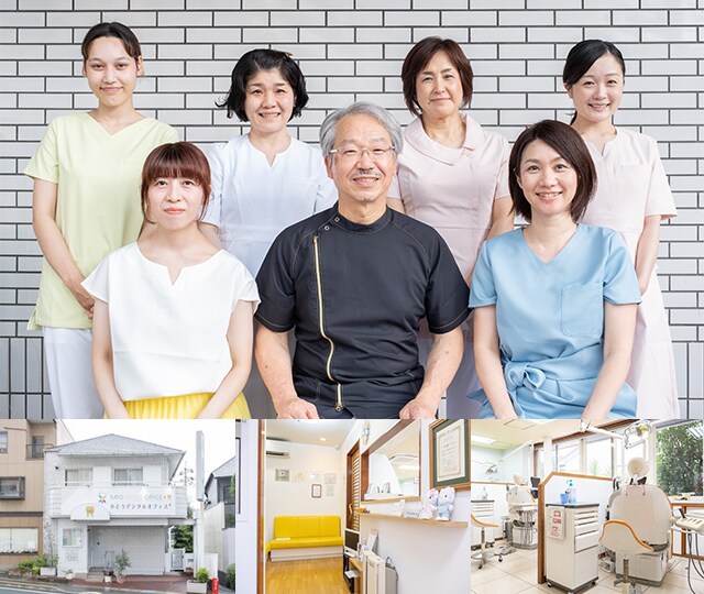 ネット予約可】医療法人クリスタルデントメソロジー加藤歯科診療所