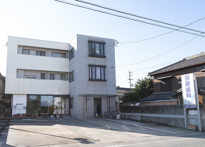 斎藤歯科_駐車場