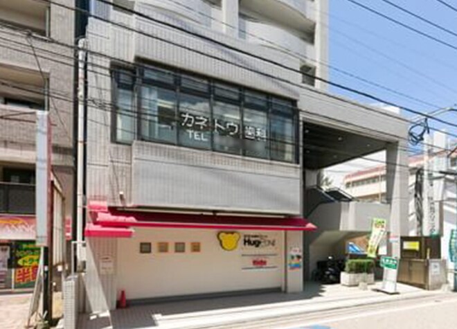 金藤歯科医院