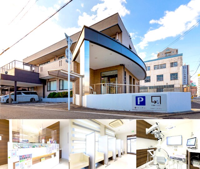 医療法人にいみ歯科医院 四日市市 近鉄四日市駅 Epark歯科