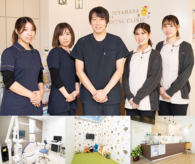 ふやまだ歯科クリニック 清須市 枇杷島駅 Epark歯科 ふやまだ歯科クリニック 清須市 枇杷島駅 Epark歯科