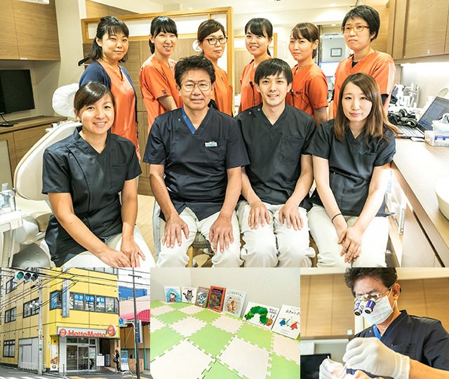 のかりや歯科 墨田区 曳舟駅 Epark歯科