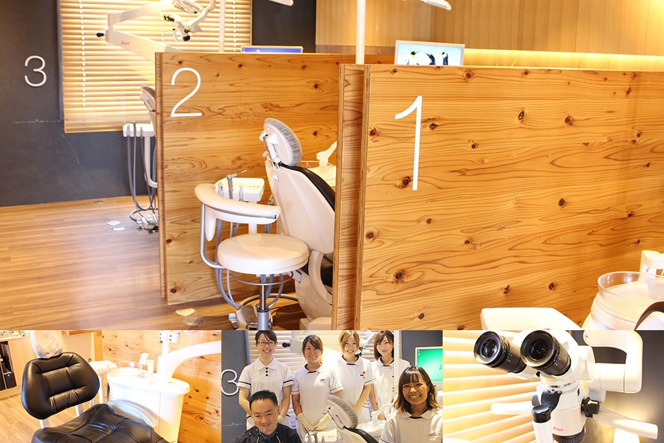 青葉団地歯科医院