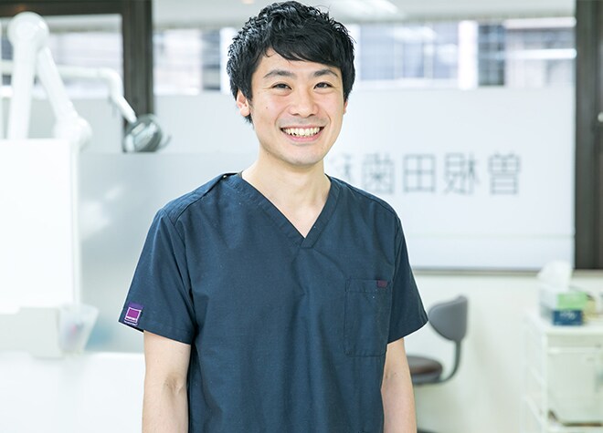 曽根田歯科診療室