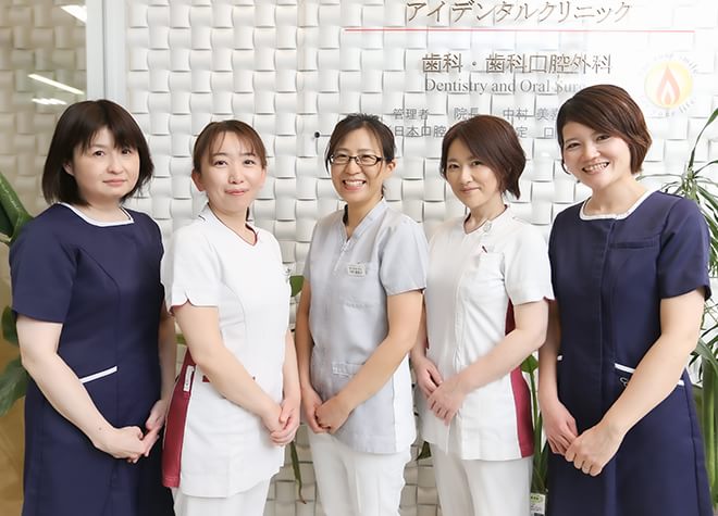 Ai Dental Clinic(商工会議所前駅)