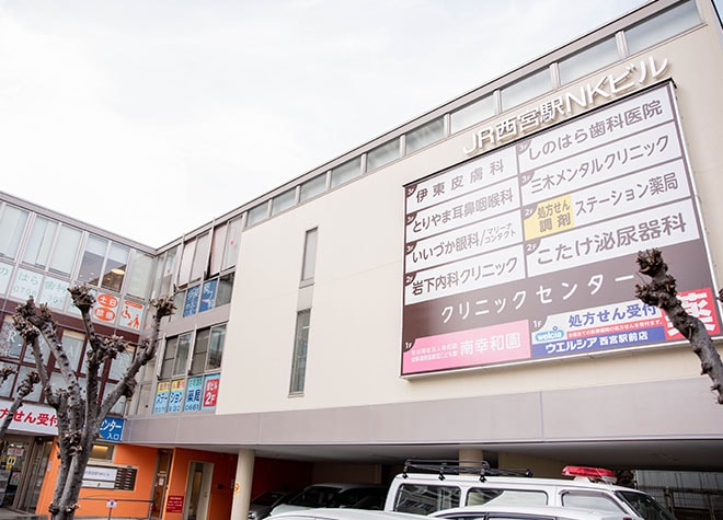 しのはら歯科医院 ｊｒ西宮駅前 西宮市 西宮駅 Jr Epark歯科