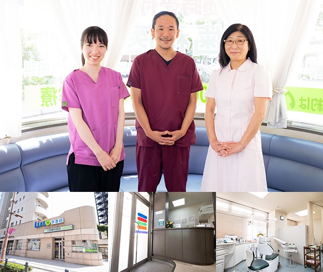 江田歯科医院