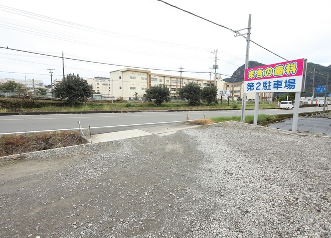 まきの歯科クリニック_駐車場