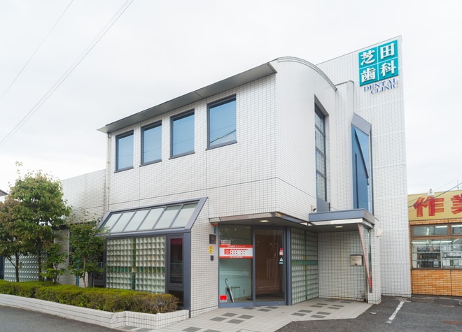 芝田歯科クリニック_駐車場