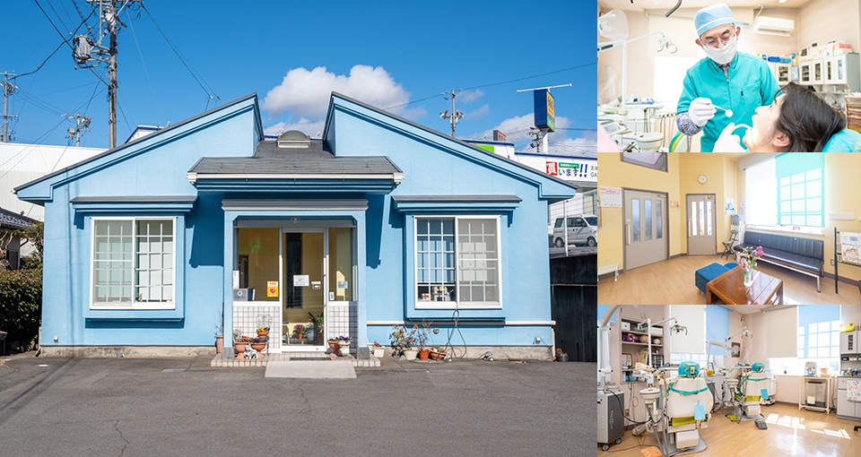 小牧橋歯科医院