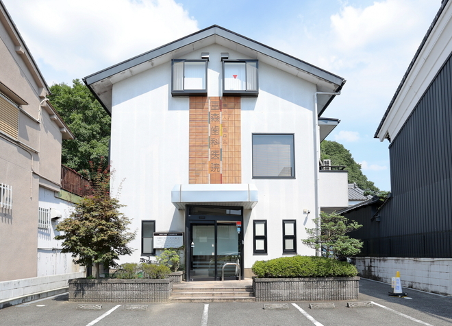 冨森歯科医院（奈良県庁　徒歩7分）（写真2）