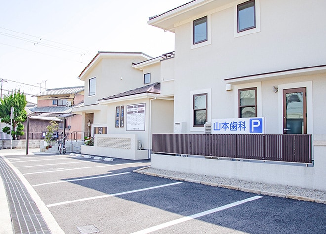 山本歯科医院_駐車場