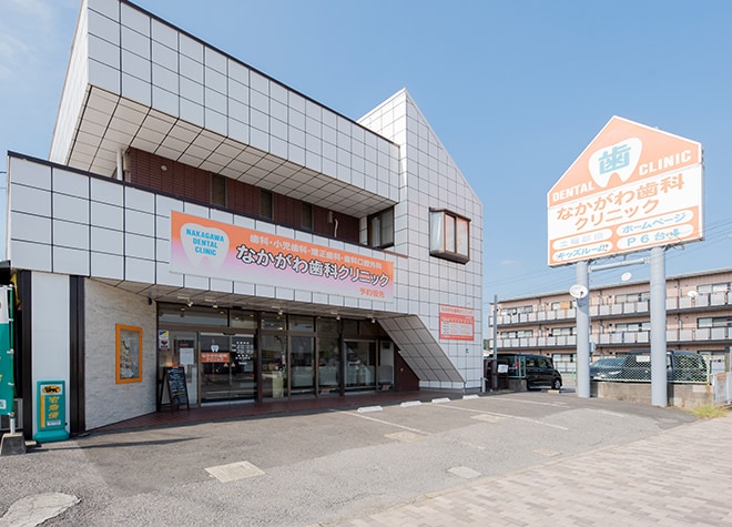 なかがわ歯科クリニック_駐車場