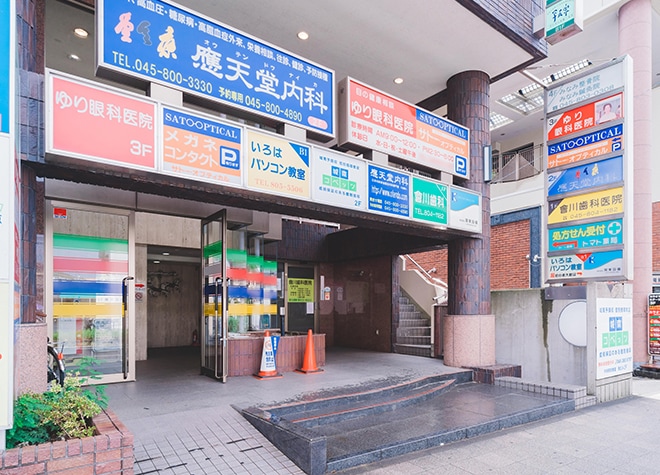 こだわり 會川歯科医院 横浜市泉区 中田駅 神奈川県 Epark歯科