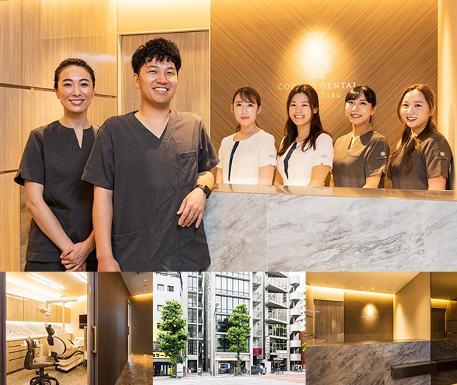 ネット予約可】ココロデンタル西麻布(港区)|EPARK歯科