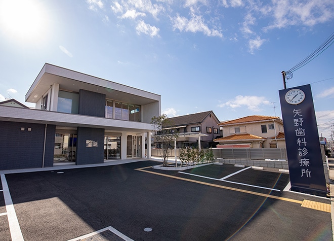 矢野歯科診療所 泉佐野市 日根野駅 Epark歯科