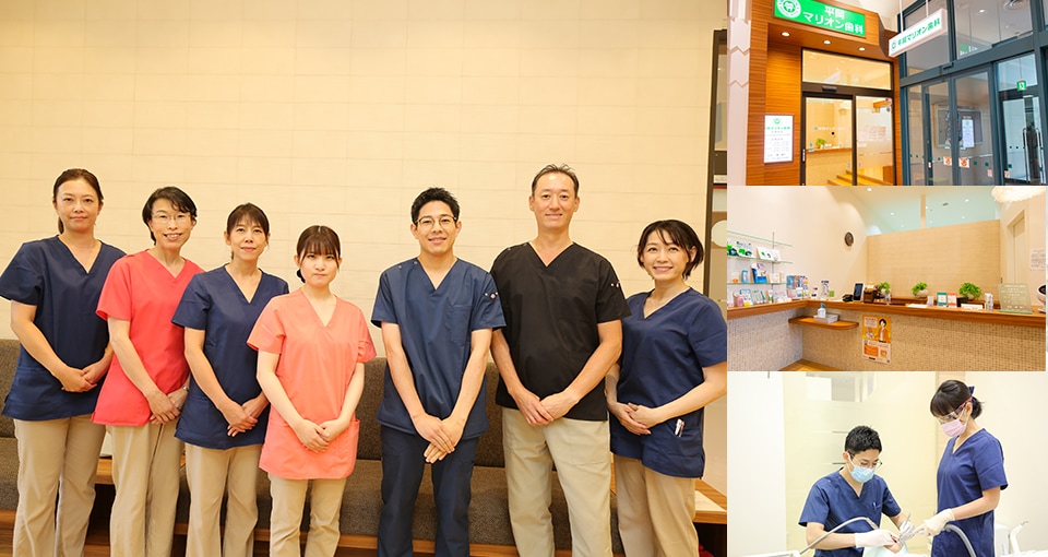 平岡マリオン歯科