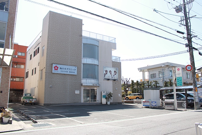 ほうたつ歯科医院 奈良市 尼ヶ辻駅 Epark歯科