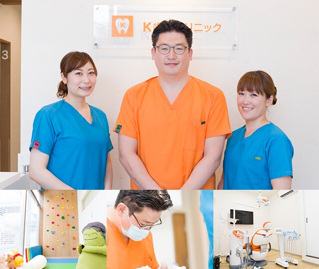 k歯科クリニック 品川区 大崎駅 Epark歯科