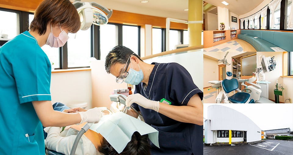 たけしま歯科医院