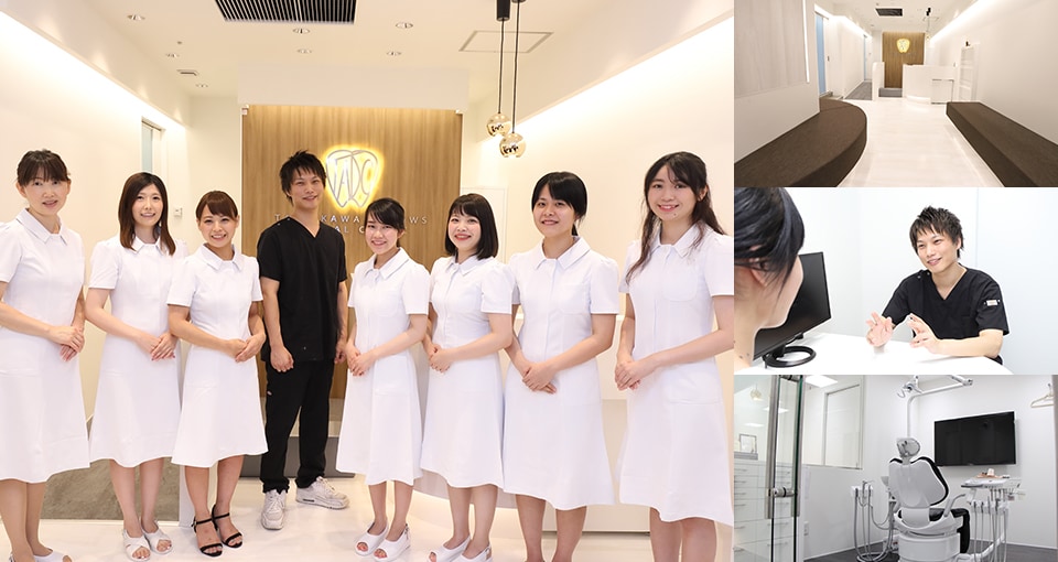 立川アローズ歯科クリニック