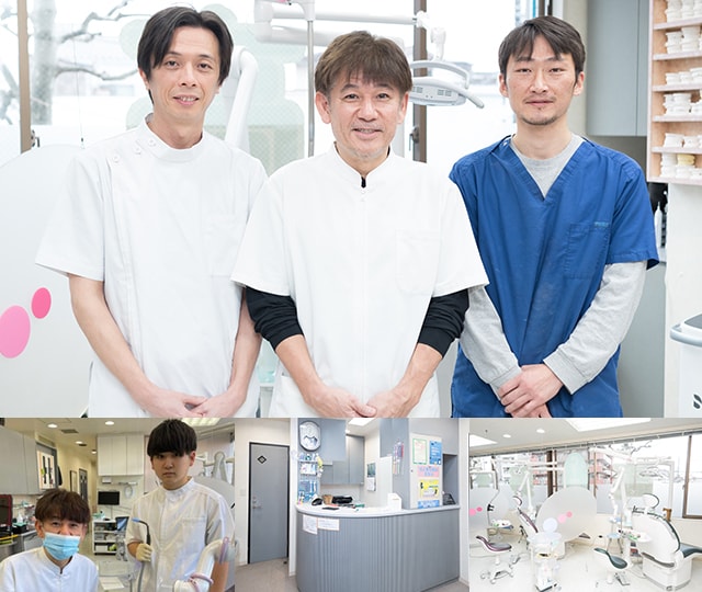 高野歯科クリニック
