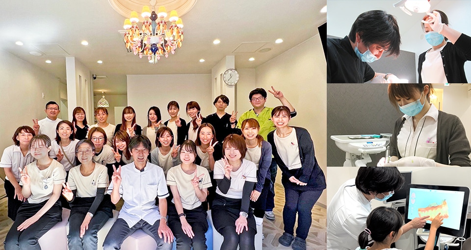 めばえ歯科クリニック