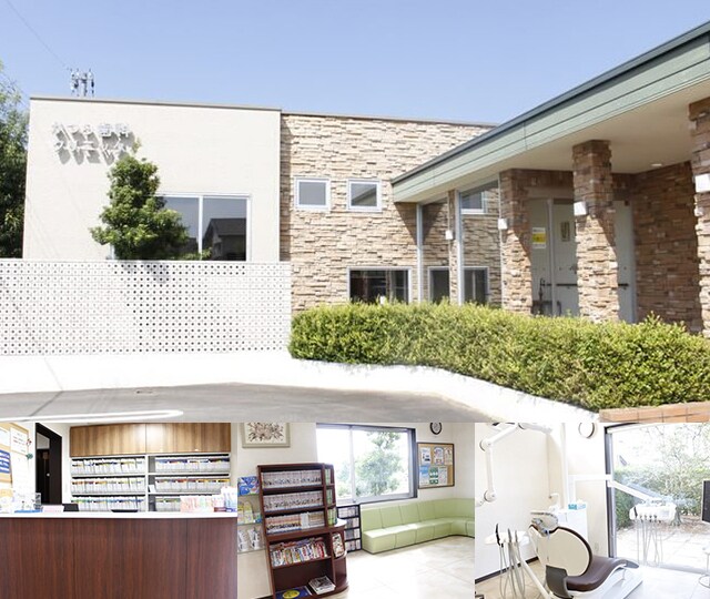 かつら歯科クリニック あわら市 芦原温泉駅 Epark歯科