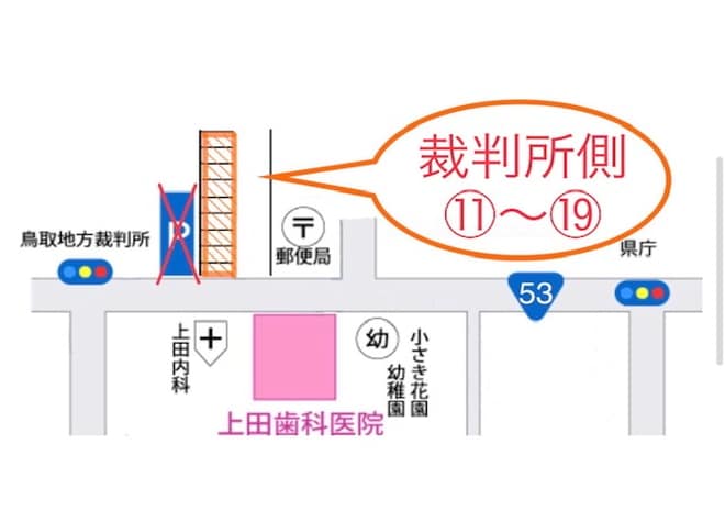 上田歯科医院_駐車場