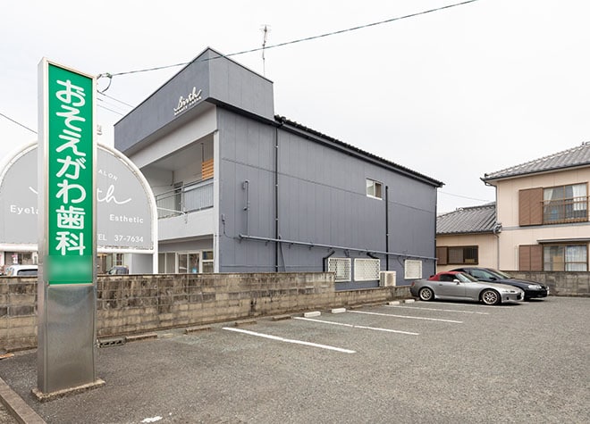 小副川歯科医院_駐車場