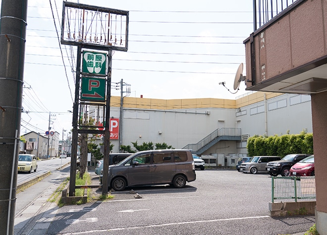 前原歯科医院_駐車場