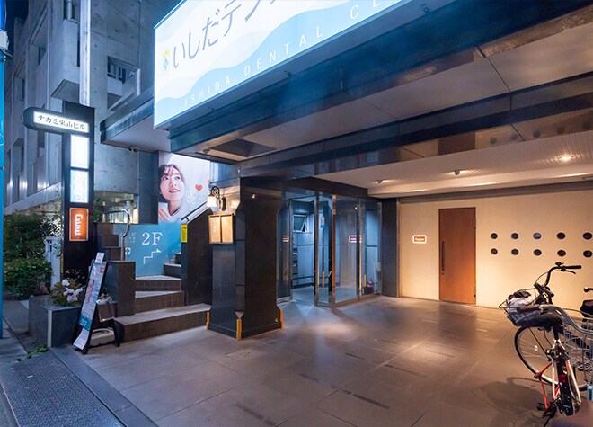 いしだデンタルクリニック_駐車場