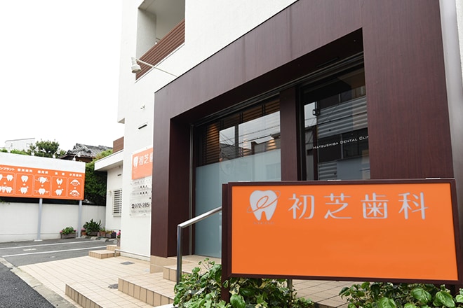 ナカノ初芝歯科クリニック_駐車場