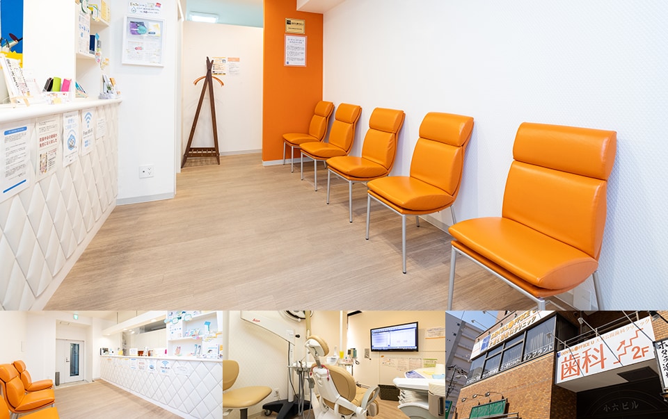 デンタルオフィスユー大通公園歯科クリニック