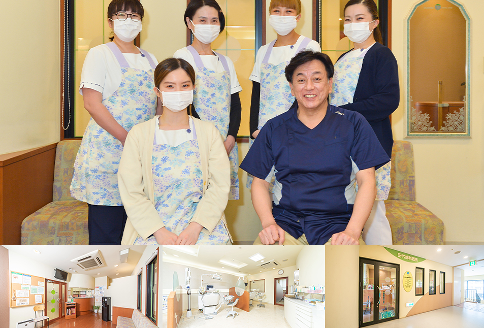 田代歯科医院