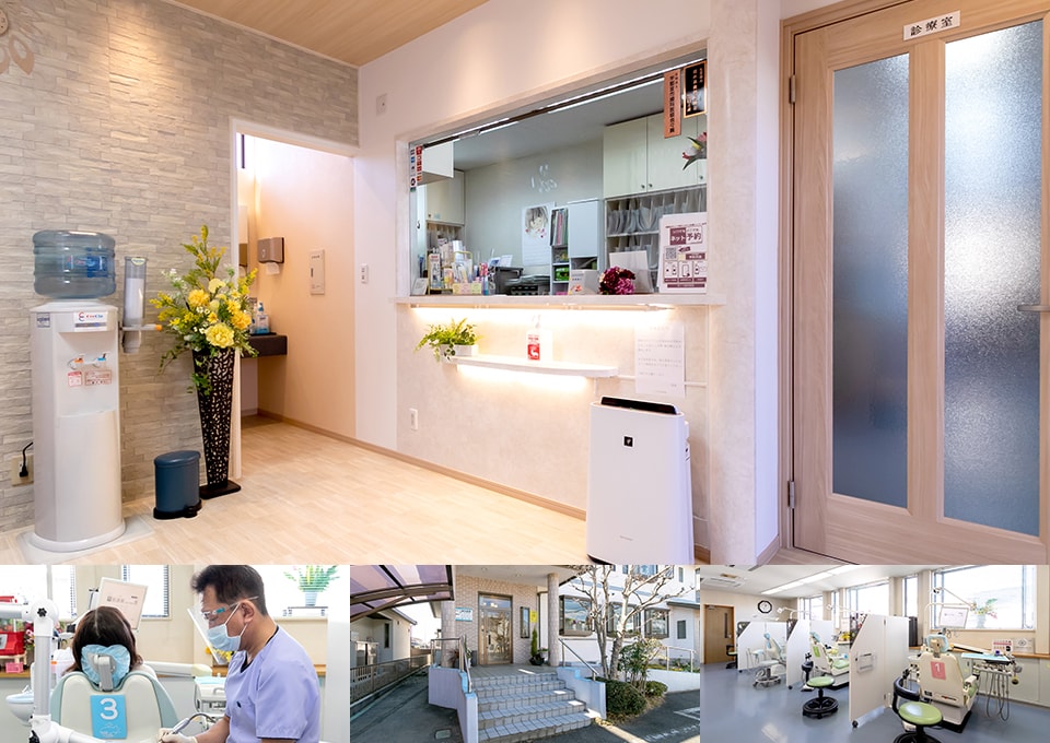 あくつ歯科医院