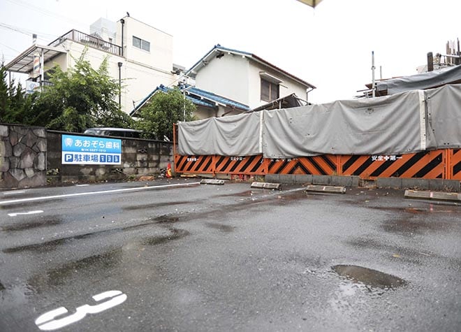 あおぞら歯科（東淀川区　井高野）_駐車場