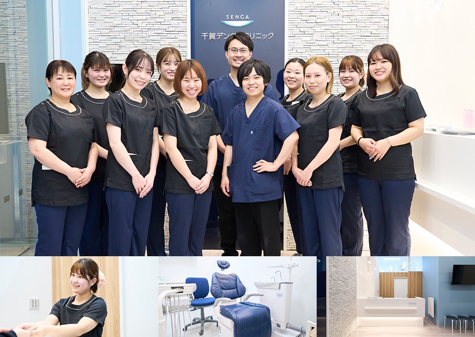 千賀デンタルクリニック　ららぽーと海老名医院