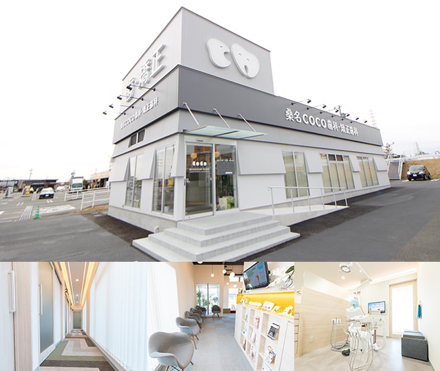 桑名ｃｏｃｏ歯科 矯正歯科 桑名市 穴太駅 三重県 Epark歯科