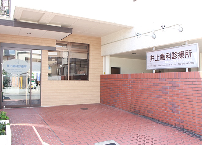 井上歯科診療所（西京区 桂南巽町）_駐車場