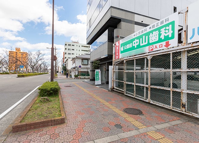 公園前中山歯科_駐車場
