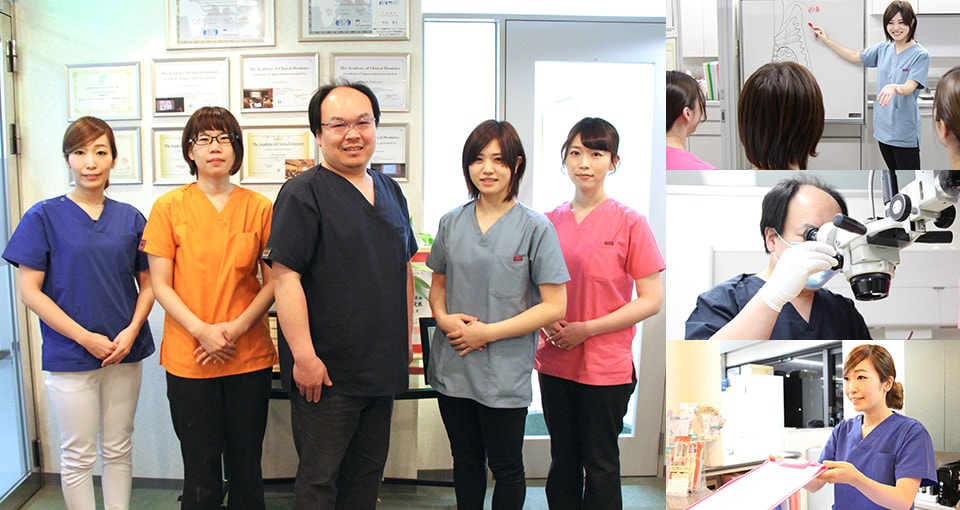 公園前中山歯科