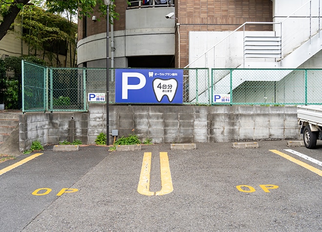 オーラルプラン歯科クリニック_駐車場
