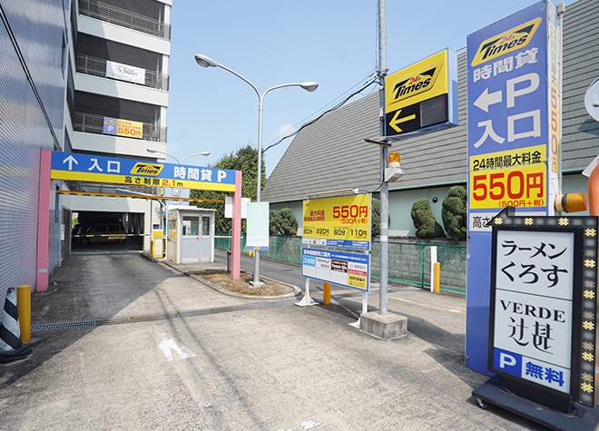 こまつ歯科医院_駐車場
