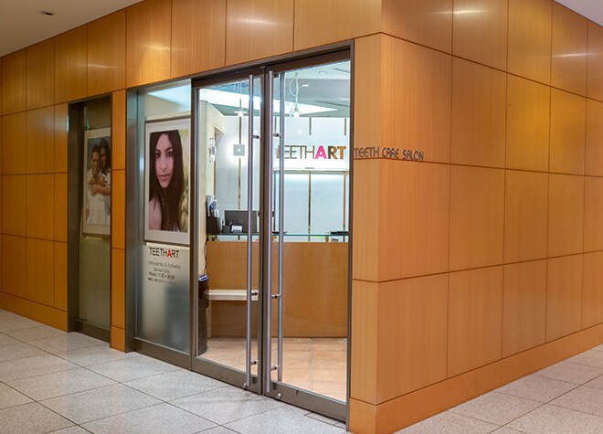 ティースアート矯正歯科 渋谷 渋谷区 渋谷駅 Epark歯科